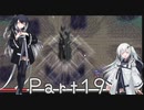【CrossCode】アリアルとミリアルのゆるふわ冒険記　１９話【CoeFont実況】