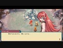 [rin] ルーンファクトリー3 スペシャル part.19 春の月18,19日目 基本,農耕＋冒険＋料理＆トゥーナからの依頼＆トゥーナの過去話編 プレイ動画