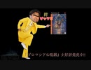 【FF11】謎の洞窟からミスラ本国へ！？？【ネタバレ注意】