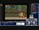 第29回スイッチオンラインでレトロゲーを贅沢に遊ぶ？