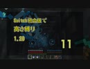 【Minecraft】Switch高さ縛り1.20 11