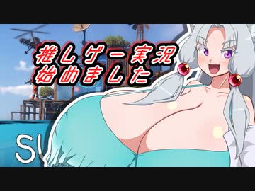 【SKL編01】おっぱいがやけにデカいとーほくイタコのへたのよこずき 乙#11