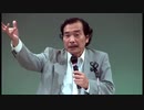 2011/8月　抗がん剤マフィア　船瀬俊介先生【統合医学医師の会】