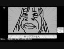 【お絵かきコーナーの絵のみ】暗黒放送 　漢字でGO！のブラウザゲーム（案件なし）　放送【2023/9/7】