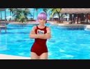 【DoaX3/あやね】着替え中断