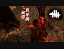 【蔵黒】久しぶりですDBD【Dead by Daylight】