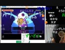 【暗黒放送】漢字でGO！のブラウザゲーム（案件なし）　放送　その２【ニコ生】