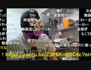 【暗黒放送】漢字でGO！のブラウザゲーム（案件なし）　放送　その３【ニコ生】