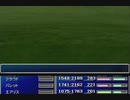 【FF7】トロフィーコンプ&やり込みプレイ【Part154】