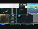 【緊急地震速報（予報）】トカラ列島近海　最大震度3