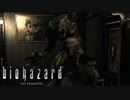 銃で倒せない敵が登場するのは聞いてないです。【バイオハザード HD】#17