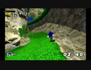 The First 15 Minutes of Sonic Adventure DX: Director's Cut (GameCube)