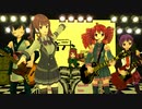 【フルカバー】小さな恋のうた/重音テトバンドwith夏色花梨 for 素手ドラムP(原曲：MONGOL800)