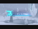 【ゼノブレイドDE】ヨメぐりの旅 #50【ゆっくり+東北家実況】