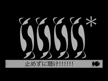 人マニア covered by 紺青