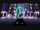【De:CULT】feat.初音ミク【ただのちひろ】