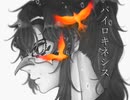 【人力原神】八゜ｲ口‡ネ=ﾉス【ディルック】