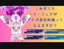 現環境最強ブイズはリーフィアです！【ポケモンSV】