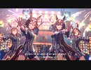 風紀委員長と不良のトレセン音頭【歌唱あり組】