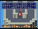 【聖剣伝説2実況プレイ】ブラッシング・ソード Part24【涼夏亭れげ部】