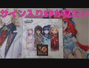 ヴァイスシュヴァルツ『電撃文庫30th』なんか悔しかったのでリベンジ開封