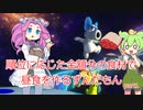 順位に応じた金額分の食材で昼食を作るずんだもん【マリオカート8DX】