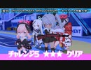 【ブルアカ】ON YOUR MARK @MILLENNIUM チャレンジ5 100秒以内【攻略】