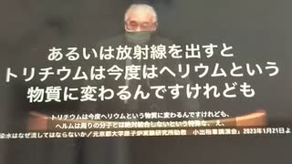 秋接種から、遺伝子切断するワクチンか！？子供が産まれなくなる！？産まれても奇形か！？（投稿者の個人的考察が含まれています）