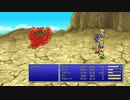 [FF4]第2回(2-3) ファブールのモンク僧長ヤン