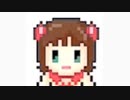 【アイマスMAD】太陽