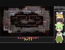 大爆発王禿鷲 / 昆布と白蜥蜴の煙突天蓋 / 大蜘蛛地獄【ゆっくり & ずんだもん 実況】【無印の時に自作したサンドボックスが消えたので再現する2】【Rain World: Downpour】