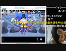 20230907　暗黒放送　漢字でGO！のブラウザゲーム（案件なし）　放送　①