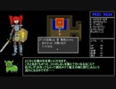 ドラゴンクエスト１　リョクトンのドット絵練習字幕紙芝居動画 その3