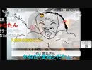 20230907　暗黒放送　漢字でGO！のブラウザゲーム（案件なし）　放送　②