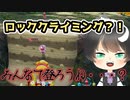 飽きっぽい人のピクミン4実況#16 【ピクミン4】【PIKMIN4】