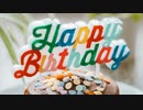 エレピアレンジ『お誕生日の歌』