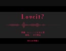 【人力刀剣乱舞】loveit?【一文字則宗】