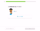 【ヒアリング問題】Duolingo Vol.150  唯一間違えたのがpod  #英語学習 #Duolingo
