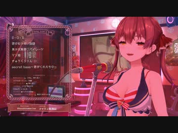 おしっこ我慢が気持ちよすぎてエッチな声を漏らしちゃう宝鐘マリン