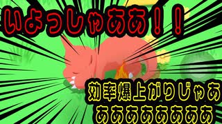 【来週は】これでマメミートゲット！【シアンに行きたい！】2023年9月7日