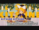 【ニコカラ】KITSUNE Pâtissière（キー-2）【on vocal】