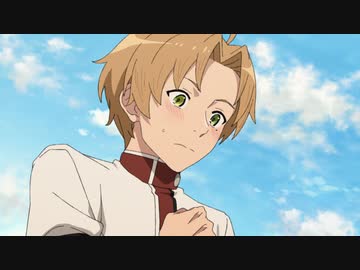 無職転生Ⅱ ～異世界行ったら本気だす～　第10話　この気持ち