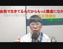 【コメント有】ニンポー 2023年09月08日08時48分 あ【ニコ生録画】