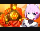 【マリカ8DX】カラカラ砂漠の線路大好き結月ゆかり(猫)実況【VOICEROID実況プレイ】