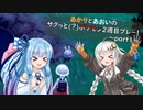 あかりとあおいのサクッと(？)ポケモン2週目プレー!～part1～【アイボス実況】