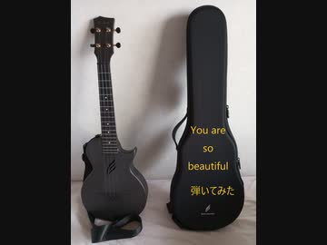 【ヘタレレ】You are so beautiful/槇原敬之【弾いてみた】