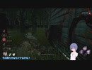 【Dead by Daylight】霧の森のつづみさん Part5 エイリアンの遺伝子を取り込んで強くなったシンギュラリティ編【CeVIO実況】