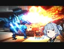 【AC6】葵のドッカーン！とルビコン戦闘記録＃3【VOICEROID実況】