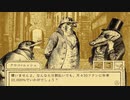 闇金もびっくりな暴利｜鳥類弁護士の事件簿＃１７