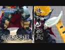 【ガンプラ改造】信長ガンダムエピオン脚部の肉抜き穴処理と肩アーマーの後ハメ加工！【SDWH】